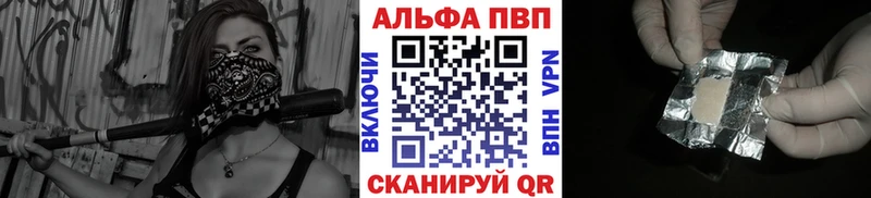 дарк нет клад  кракен ТОР  Полесск  APVP Соль 