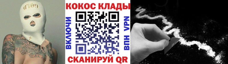 Cocaine Columbia  Полесск 