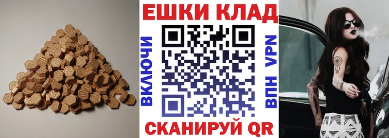 Экстази Дубай  Полесск 