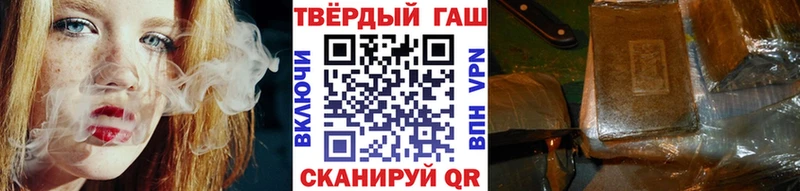 где найти   Полесск  ГАШ хэш 