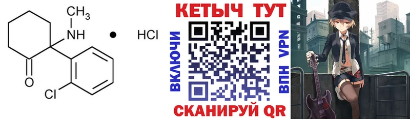 наркошоп  Полесск  КЕТАМИН ketamine 