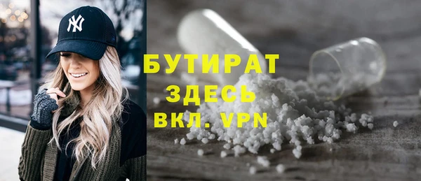 кокс Белокуриха