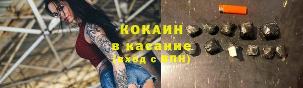 прущие крисы Беломорск