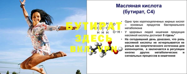 МДМА Белоозёрский