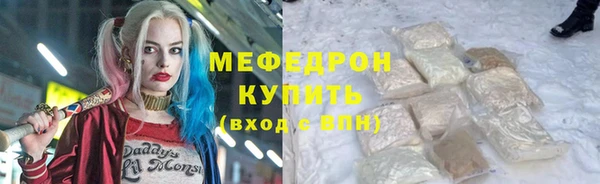 jwh Слюдянка