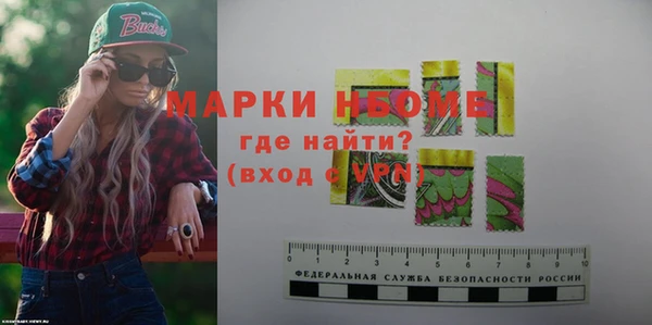 кокс Белокуриха