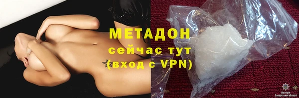 кокс Белокуриха