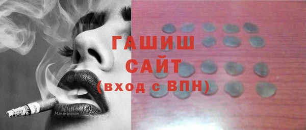 кокс Белокуриха