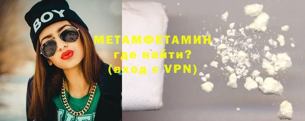 МДМА Белоозёрский