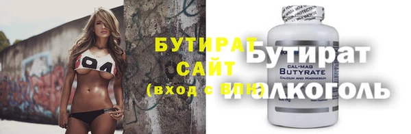 МДМА Белоозёрский