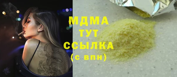 МДМА Белоозёрский