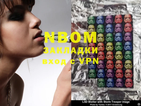 кокс Белокуриха