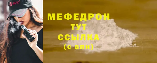 МДМА Белоозёрский