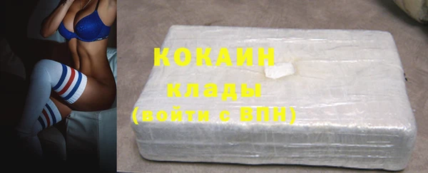 МДМА Белоозёрский