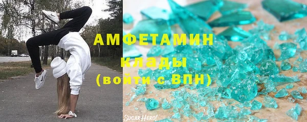 МДМА Белоозёрский