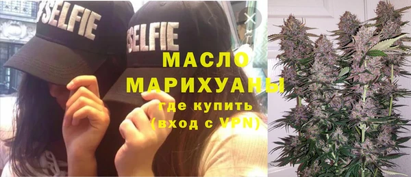 МДМА Белоозёрский