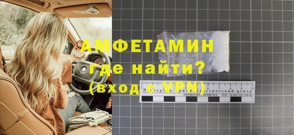 прущие крисы Беломорск