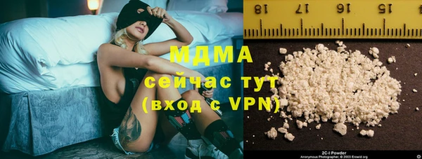 МДМА Белоозёрский
