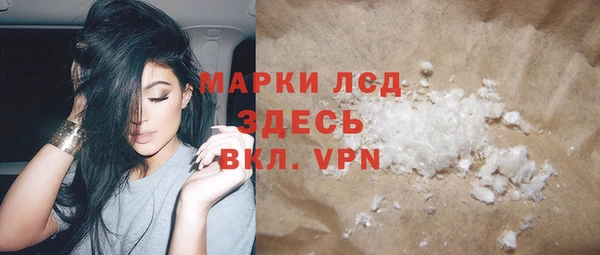 МДМА Белоозёрский