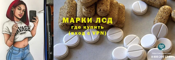 МДМА Белоозёрский