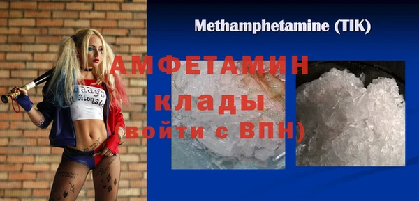 прущие крисы Беломорск