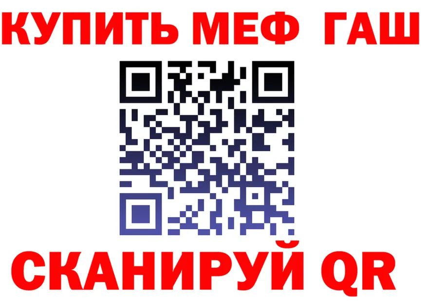 Alfa_PVP Crystall зеркало shop hydra Полесск