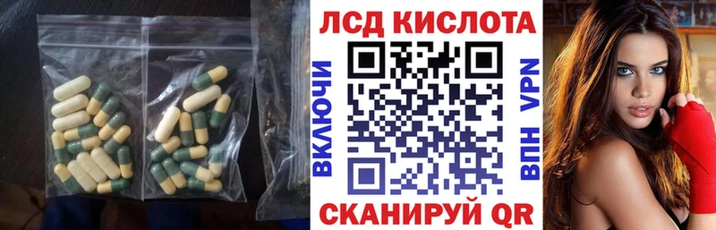 Лсд 25 экстази ecstasy  Полесск 