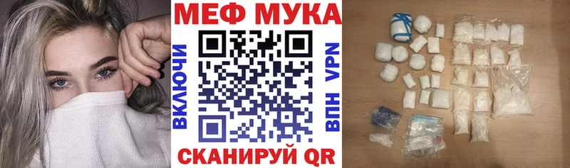 мориарти наркотические препараты  Полесск  МЕФ VHQ 