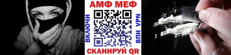наркотики  Полесск  МЕТАМФЕТАМИН пудра 