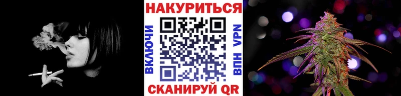darknet наркотические препараты Полесск Конопля White Widow